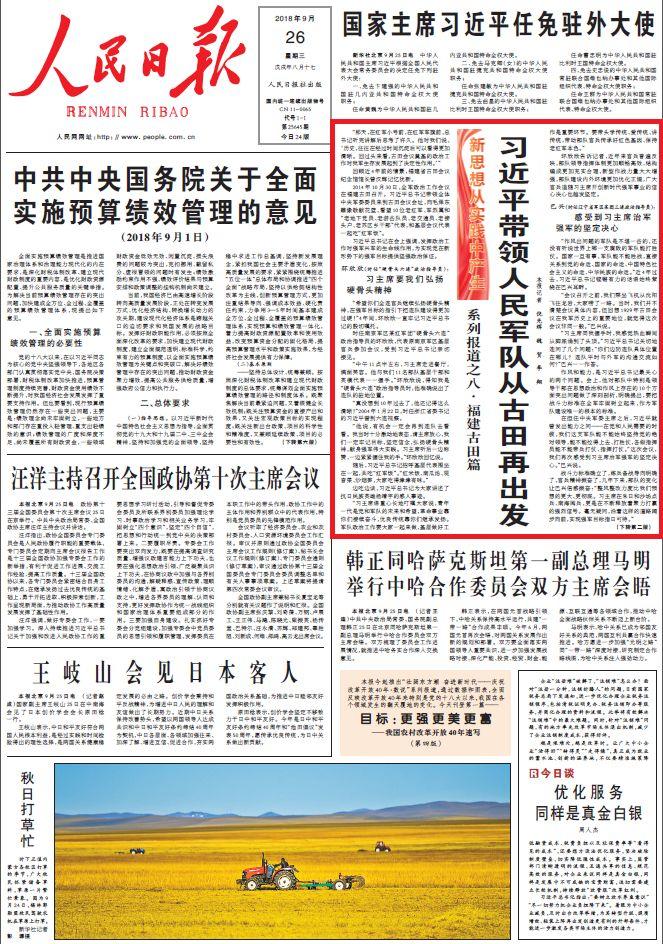 澳门王中王100%期期中-构建解答落实，实用释义解释落实