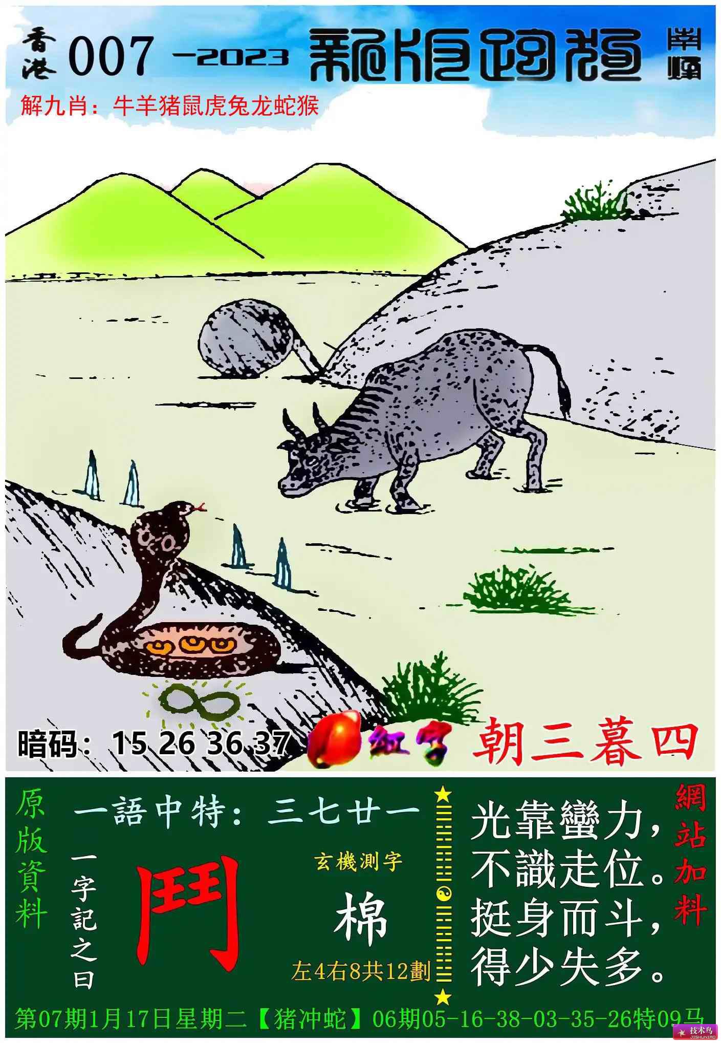 新澳2025今晚开奖资料跑狗图-构建解答落实，全面释义解释落实