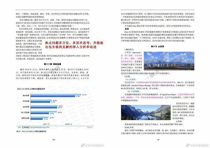 2025澳门精准资料免费提供-构建解答落实，精选解析解释落实