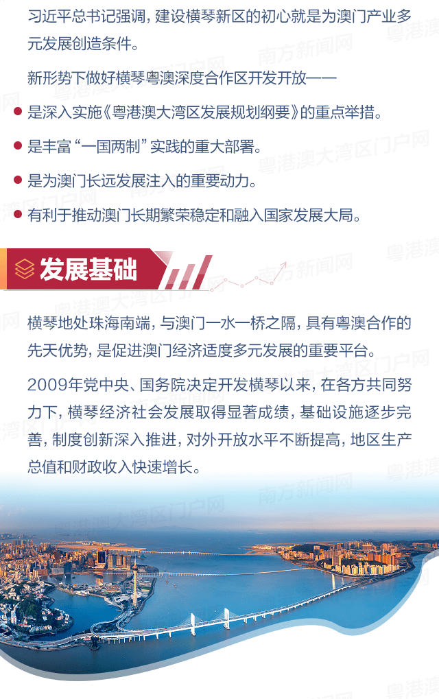 澳门资料大全-构建解答落实，精选解析与今日正版资料深度解析
