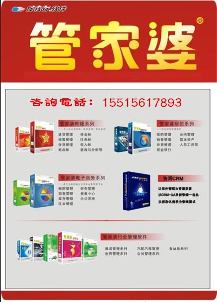 管家婆四肖四码-构建解答落实，精准解析与高效落实的秘诀