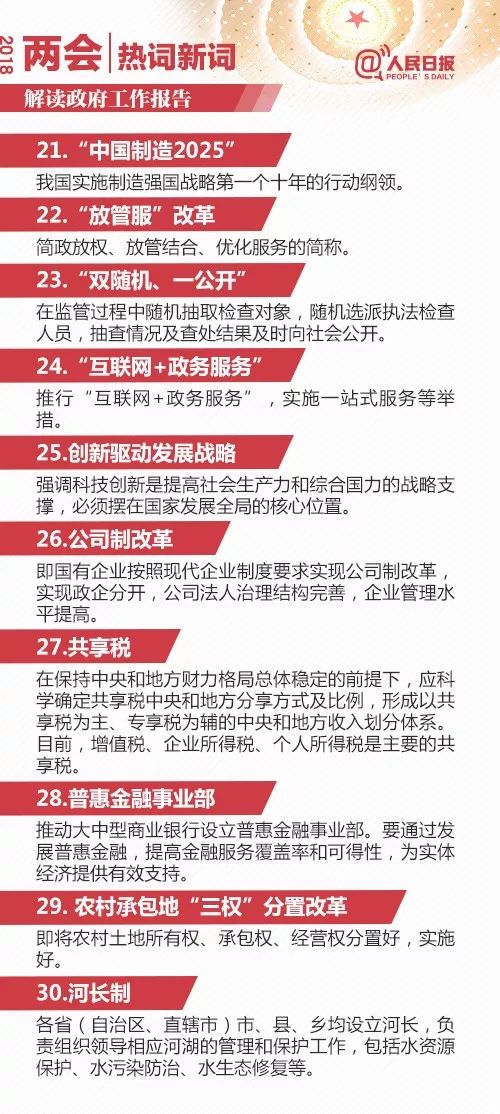 百科 第154页