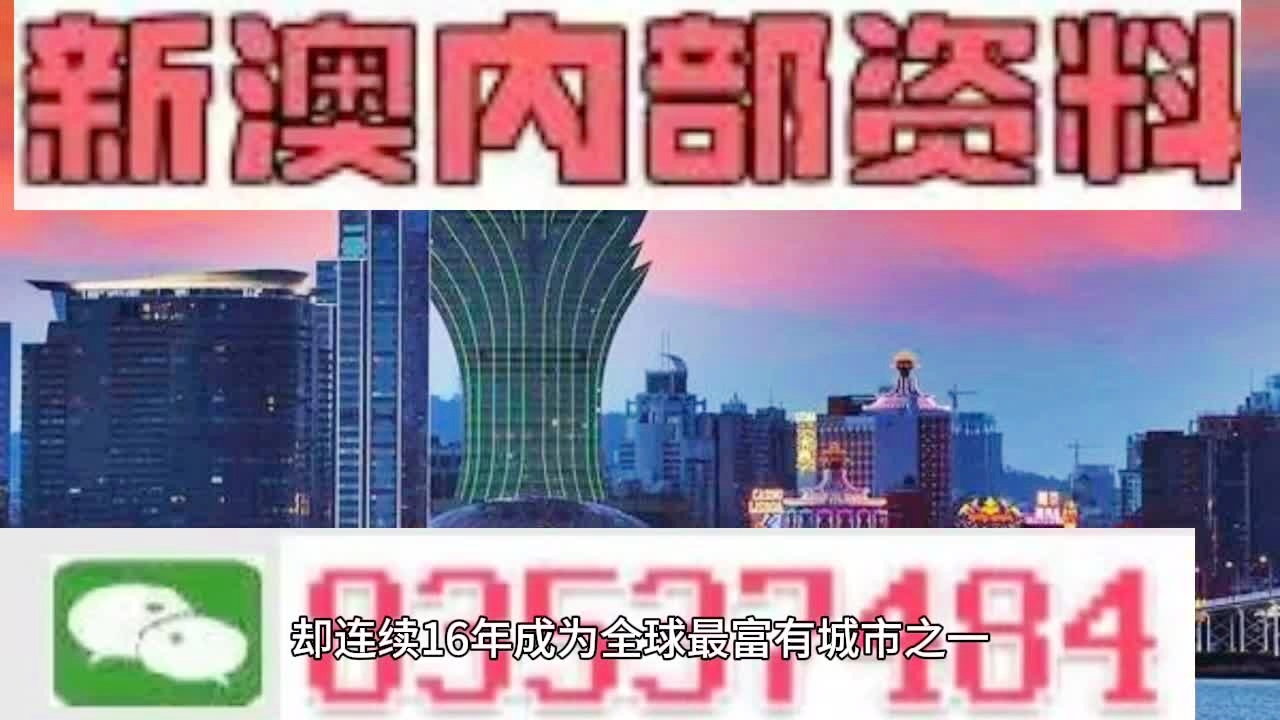 新澳精准正版资料免费-构建解答落实，实用释义解释落实