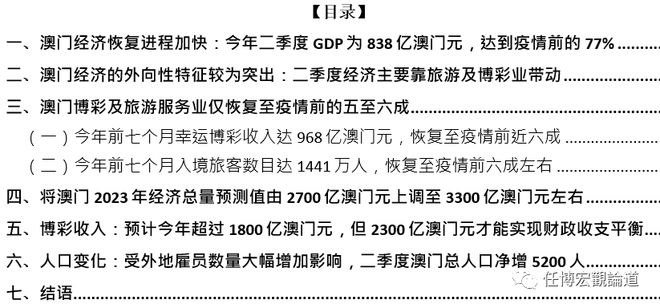 2025新澳门天天免费精准大全-构建解答落实，词语释义解释落实