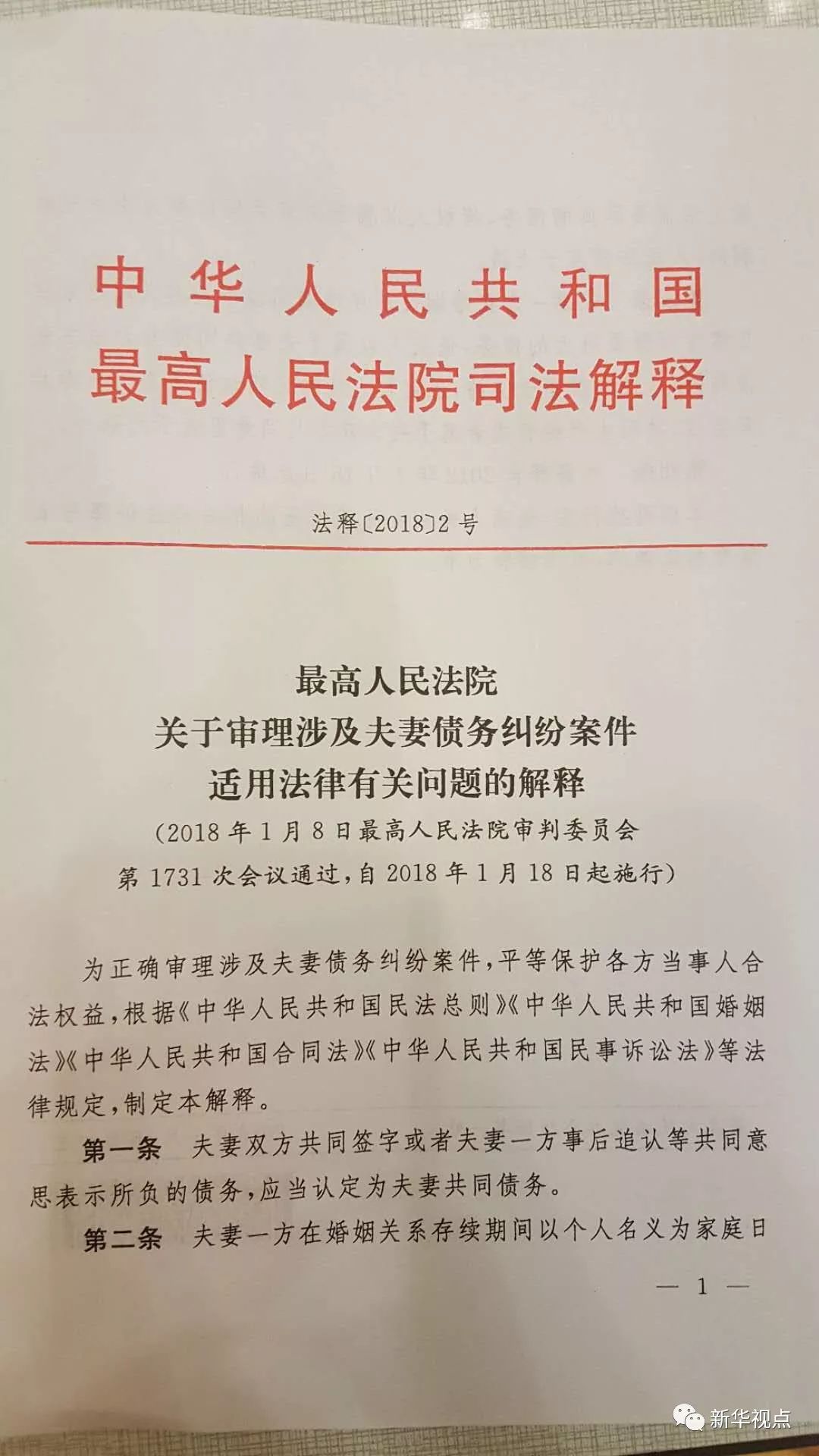 百科 第142页