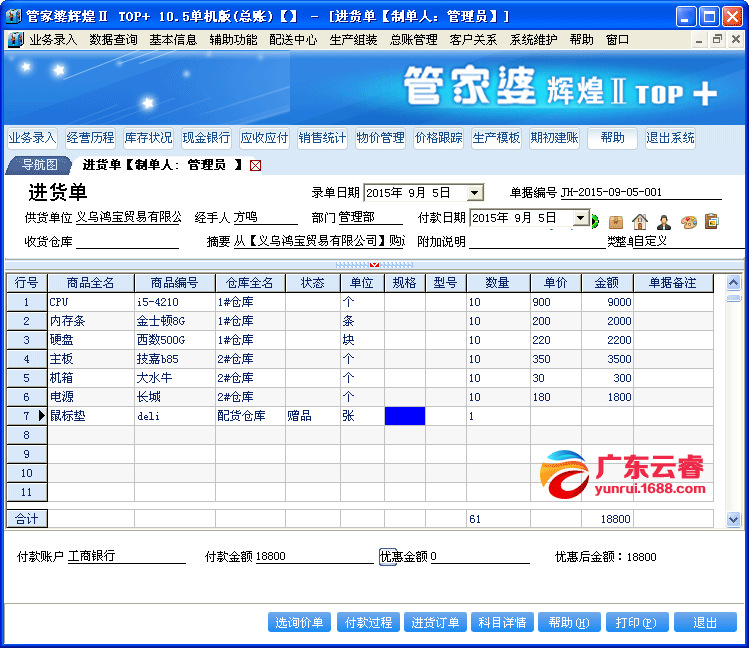 百科 第141页