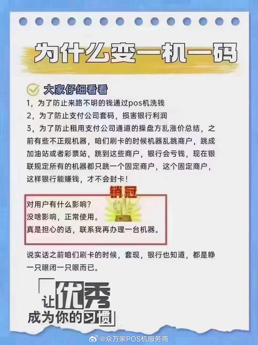一码中持一一肖一码-构建解答落实，精选解析解释落实