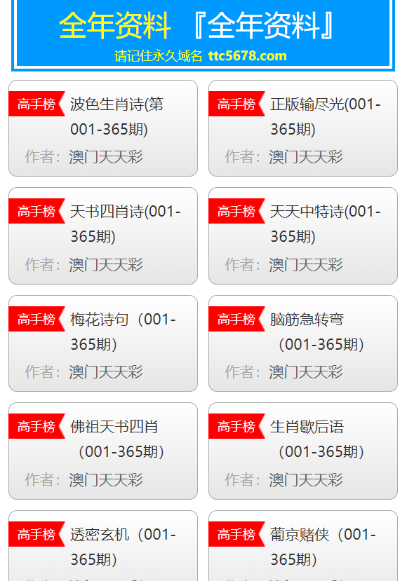 澳门天天彩精准资料大全免费-构建解答落实，精选解析解释落实