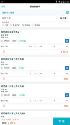 百科 第130页