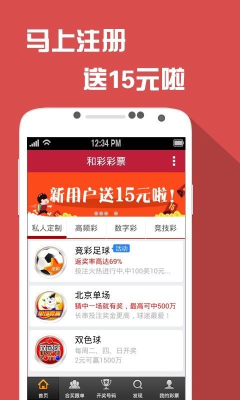 第385页