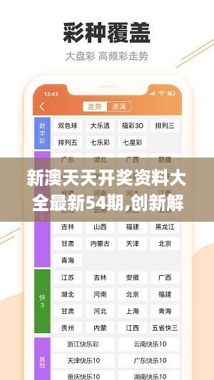 第365页