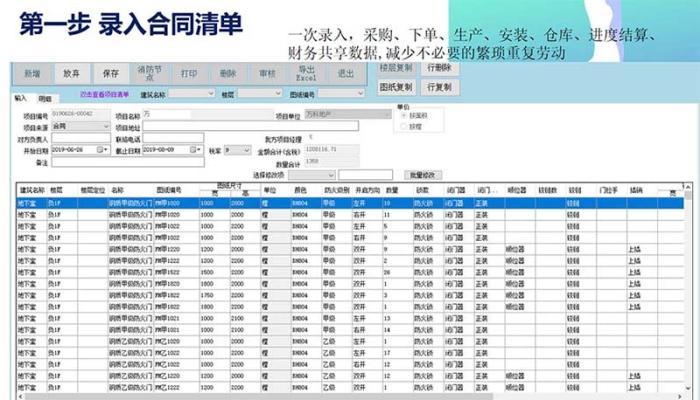 2024新奥门管家婆资料查询|精选资料解析大全
