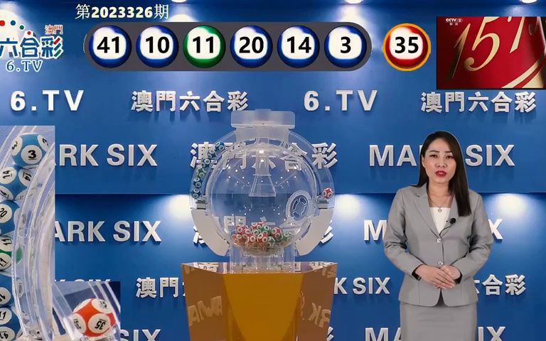 新澳门开奖结果+开奖号码 |精选资料解析大全