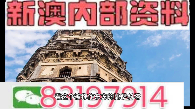 百科 第82页
