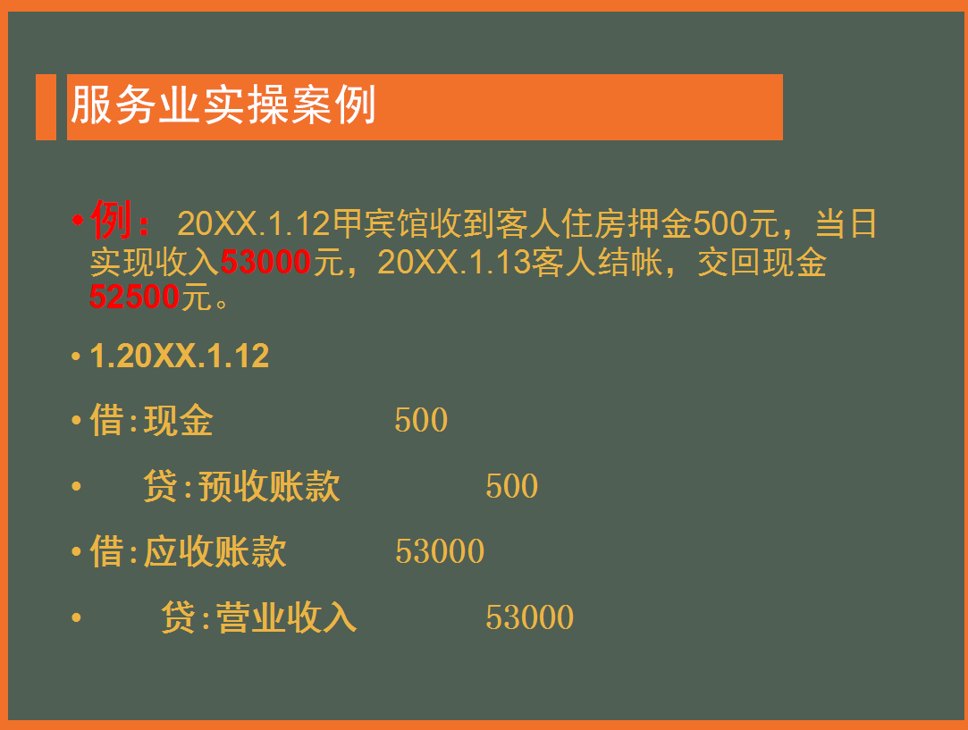 4949cc澳彩资料大全正版|精选资料解析大全