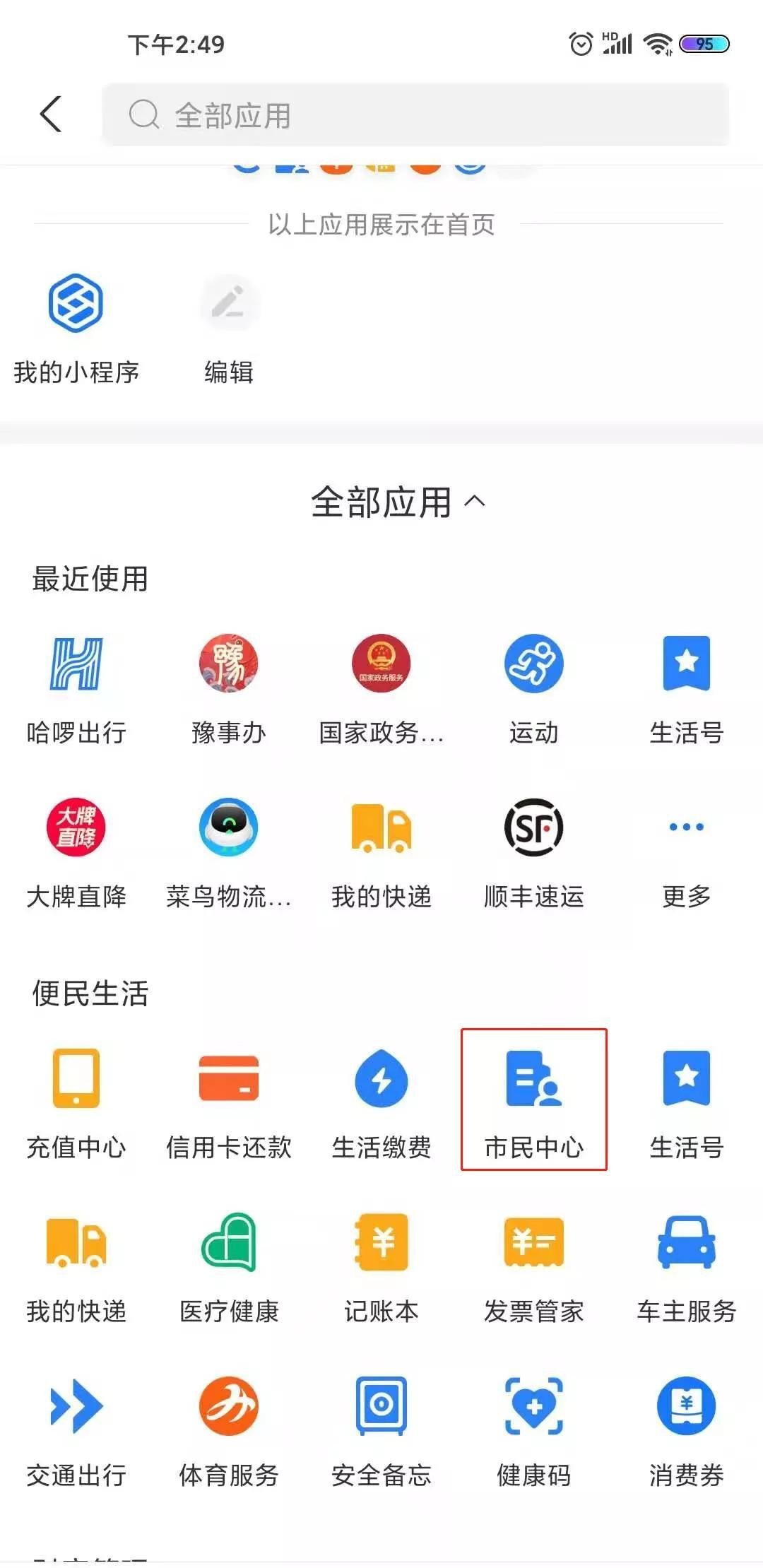 澳门天天彩兔费料大全新法 |精选资料解析大全