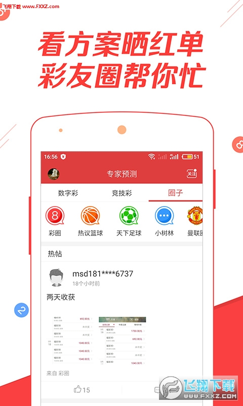 2024新澳门彩生肖走势|精选资料解析大全