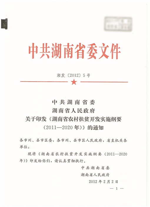 百科 第50页