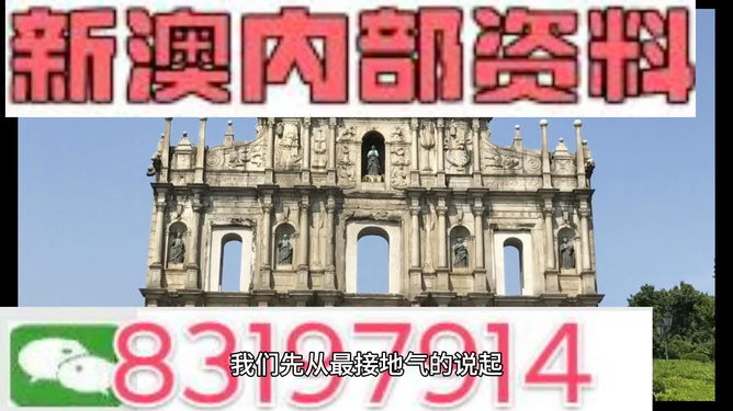 4949澳门精准免费大全凤凰网9626|精选资料解析大全
