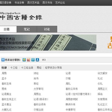 118开奖站一一澳门|精选资料解析大全