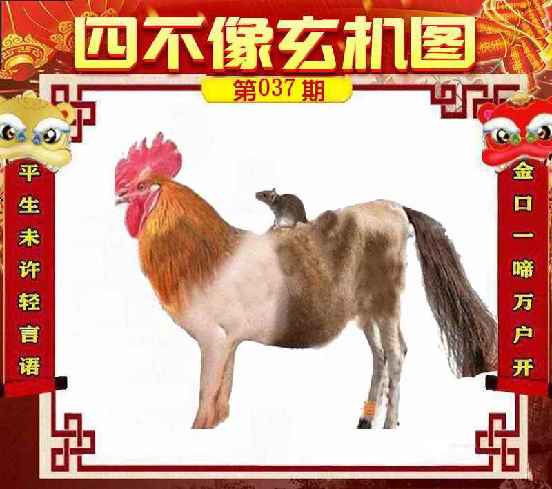 今晚一肖一码澳门一肖四不像|精选资料解析大全