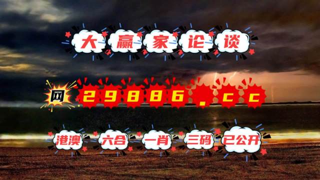 澳门六和免费资料查询 |精选资料解析大全