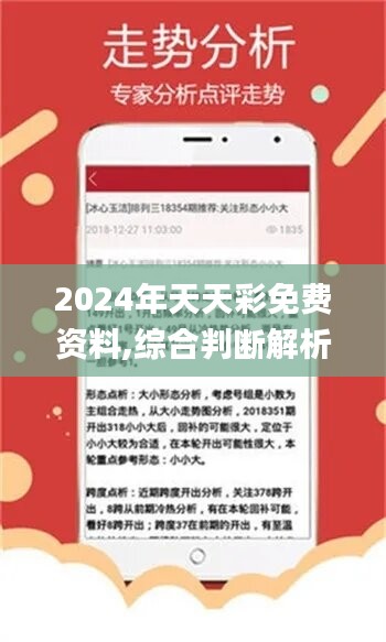 百科 第46页