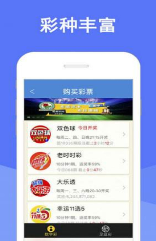 2023澳门天天彩今晚开奖号码 |精选资料解析大全