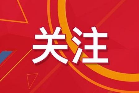 精准一肖一码100准最准一肖_|精选资料解析大全