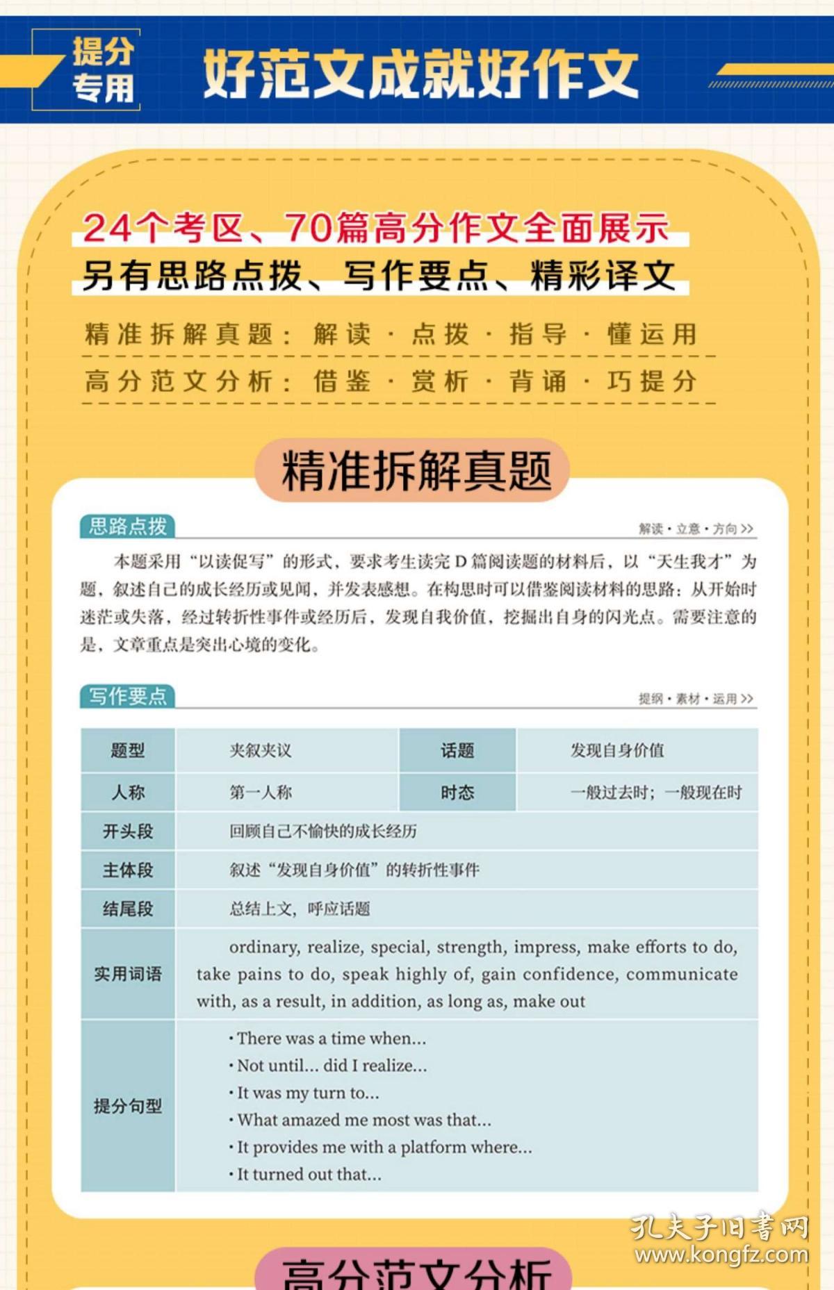 澳彩资料免费资料大全的特点|精选资料解析大全