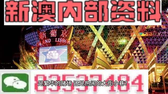今晚澳门特马必开一肖 |精选资料解析大全
