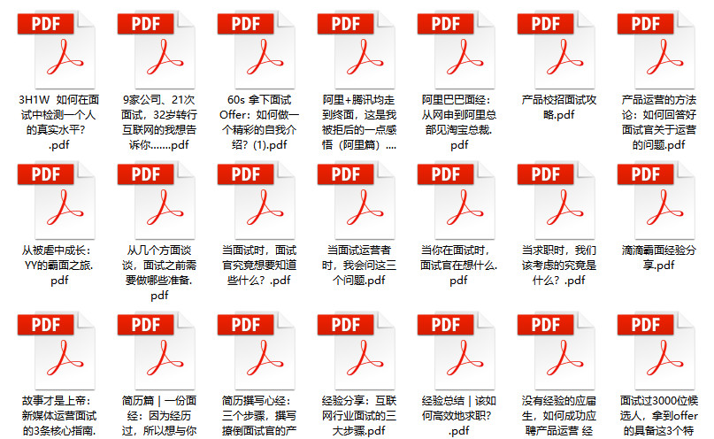 百科 第39页