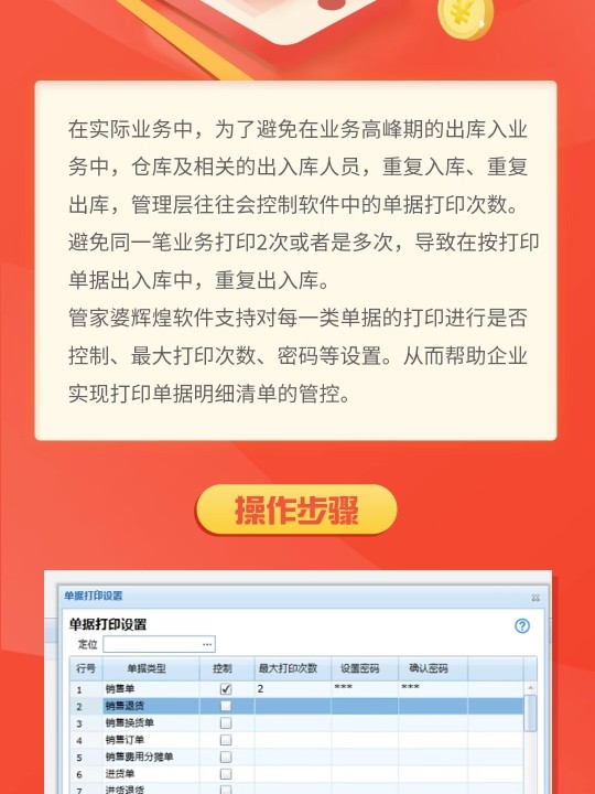 管家婆一票一码100正确济南|精选资料解析大全