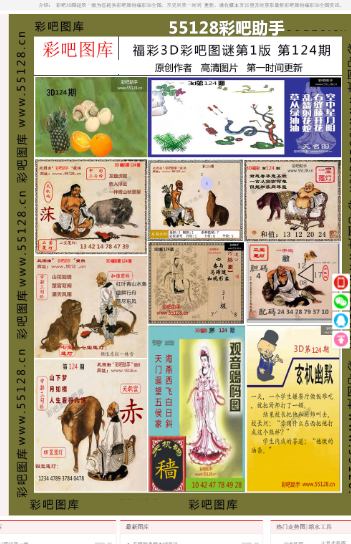 最准一码一肖100%精准965 |精选资料解析大全