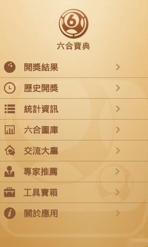 澳门金牛版正版澳门金牛版84|精选资料解析大全