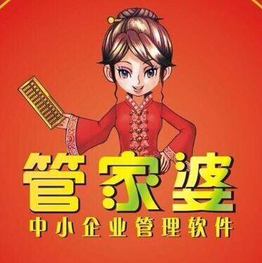 7777788888管家婆老家|精选资料解析大全