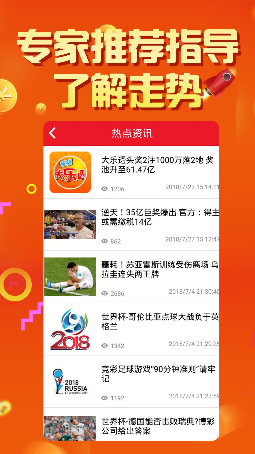 2024澳门六开彩免费精准大全 |精选资料解析大全