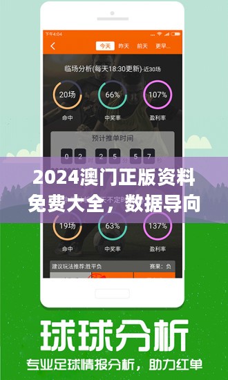 新澳600资料 |精选资料解析大全