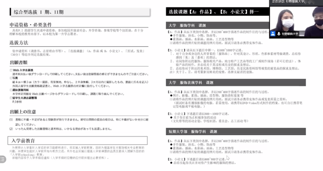 澳门特马今晚开码网站|精选资料解析大全