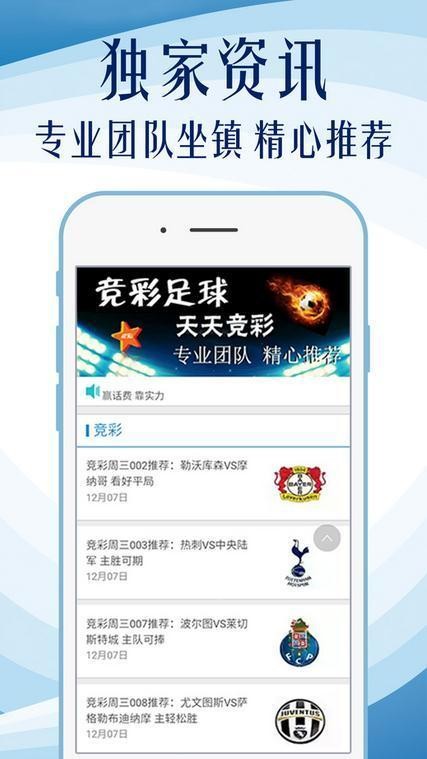 新澳彩资料|精选资料解析大全