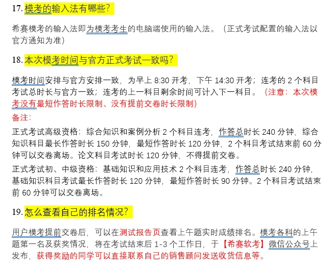 新澳姿料大全正版2024 |精选资料解析大全
