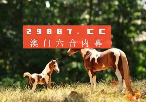 2024年新跑狗图最新版|精选资料解析大全