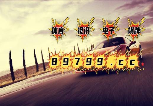 2023澳门资料免费大全 |精选资料解析大全