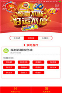 新澳门二四六天天彩 |精选资料解析大全