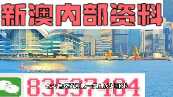 2024新澳免费资料大全|精选资料解析大全