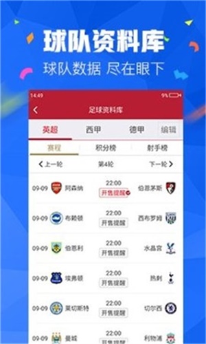 澳门精准资料大全免费|精选资料解析大全