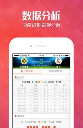 2024年新澳天天开彩最新资料|精选资料解析大全