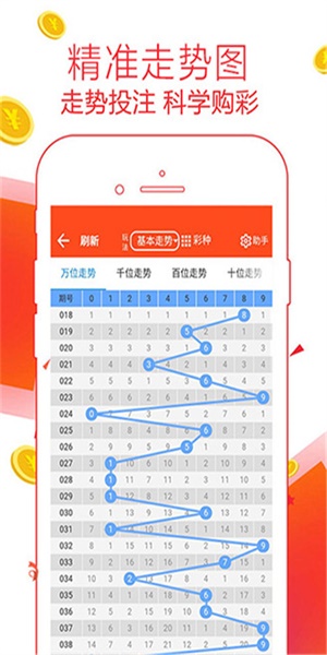 88887777m管家婆生肖表 |精选资料解析大全