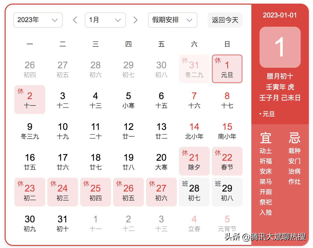 2024全年资料免费|精选资料解析大全