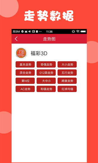 新澳天天开奖免费资料 |精选资料解析大全